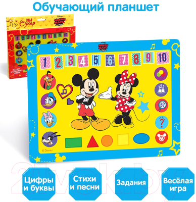 Развивающая игрушка Disney Микки Маус и друзья / 3466704