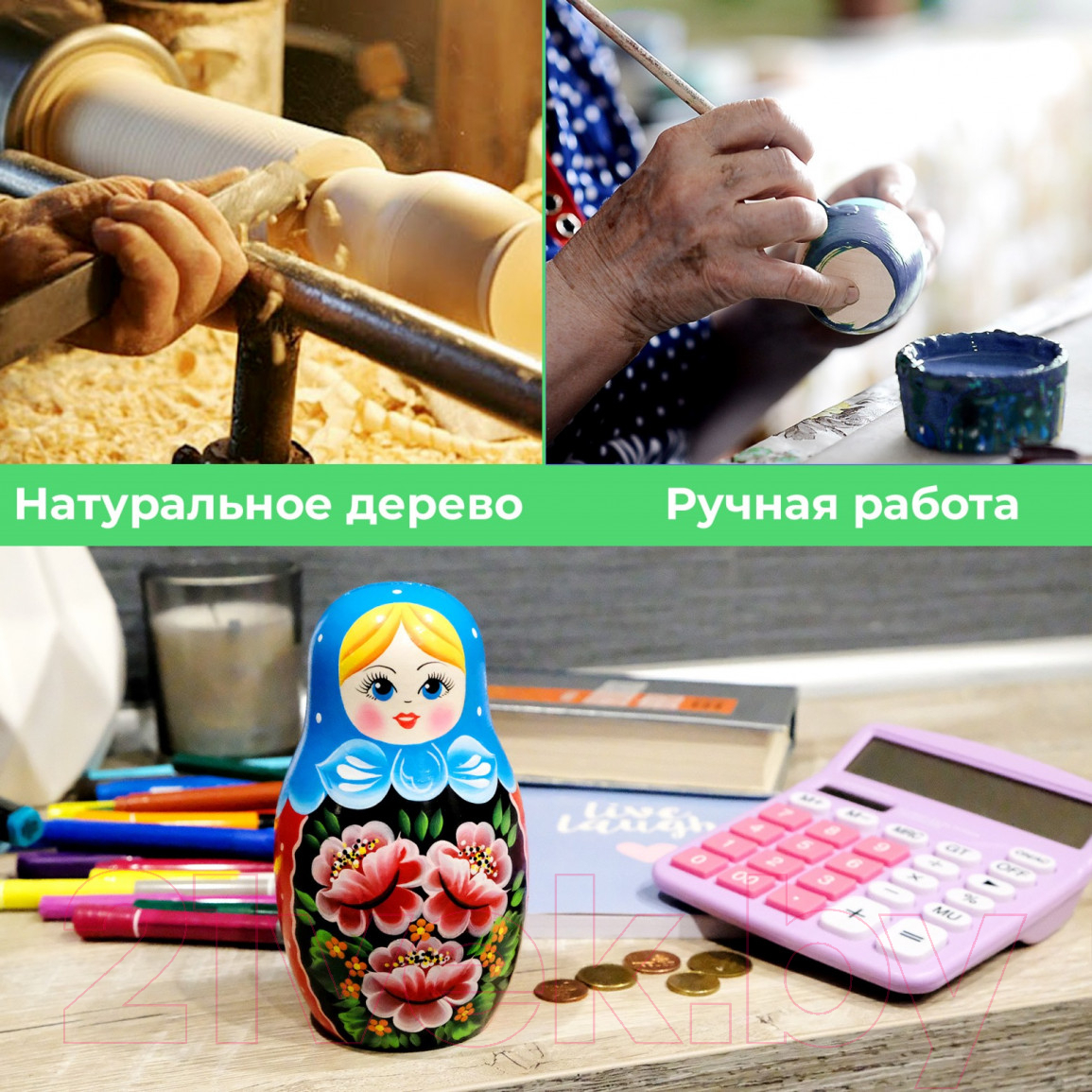 Копилка Брестская Фабрика Сувениров Матрешка с розами / mb_7057 — фото 6
