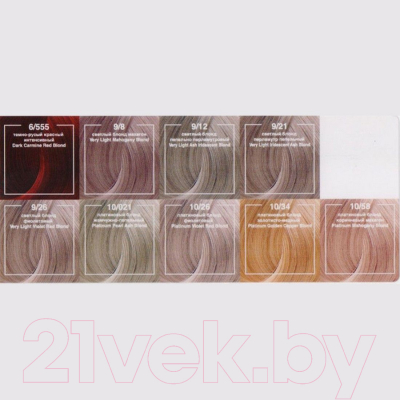 Крем-краска для волос Frezy Grand Metropolis Color 10/021 (100мл, платиновый блонд жемчужно-пепельный)