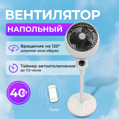 Вентилятор Evolution AirLeaf AL-303R