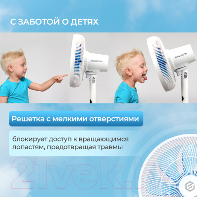 Вентилятор Evolution AirLeaf AL-813R