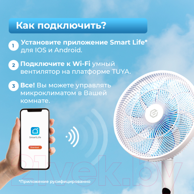 Вентилятор Evolution AirLeaf AL-813R