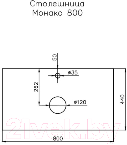 Тумба под умывальник Style Line Монако МДФ 80