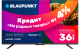 Телевизор Blaupunkt 55UW5000T - 