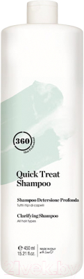 Шампунь для волос Kaaral Quick Treat Глубокого очищения для всех типов волос (450мл)