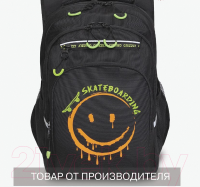 Школьный рюкзак Grizzly RB-350-2 (черный/оранжевый)