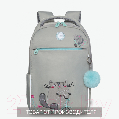 Школьный рюкзак Grizzly RG-367-3 (серый)