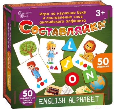 Развивающий игровой набор Нескучные игры Составляйка. English alphabet / 8611