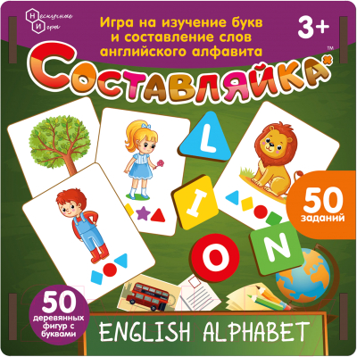 Развивающий игровой набор Нескучные игры Составляйка. English alphabet / 8611