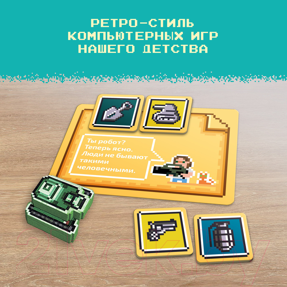 Настольная игра Экономикус Супертанк / Э080