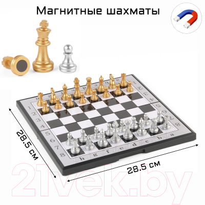 Шахматы Sima-Land Классика 9605277