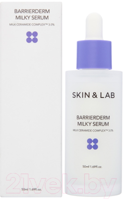 Сыворотка для лица Skin&Lab Barrierderm Milky Serum (50мл)