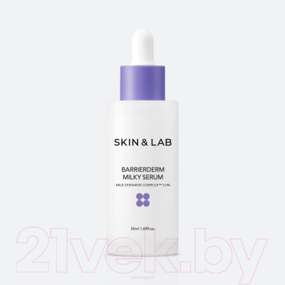 Сыворотка для лица Skin&Lab Barrierderm Milky Serum (50мл)