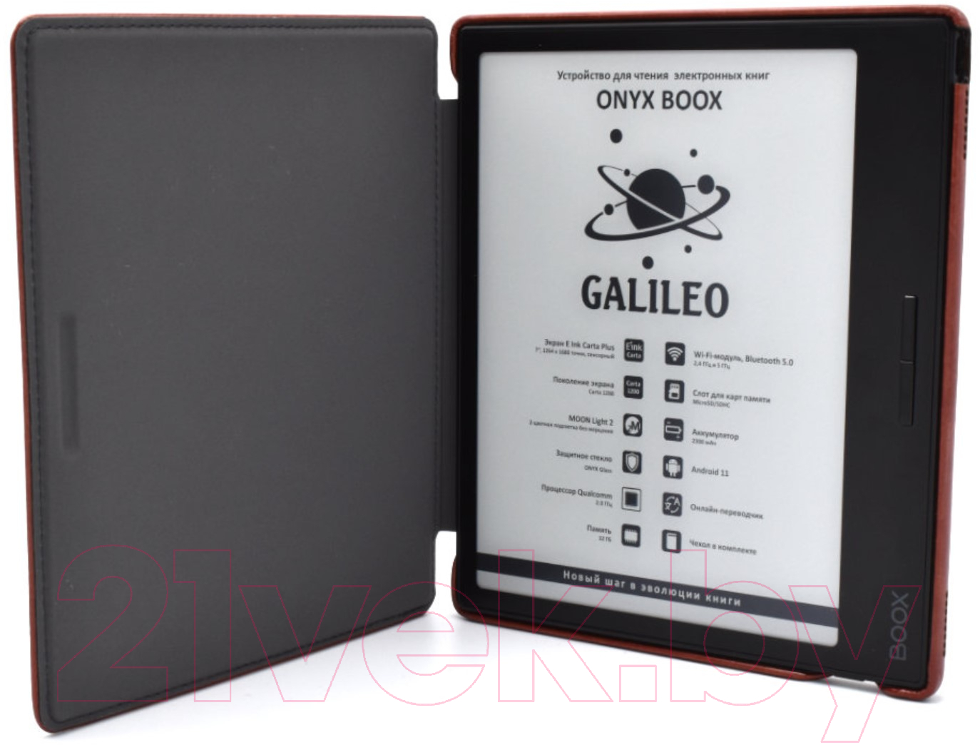 Электронная книга Onyx Boox Galileo