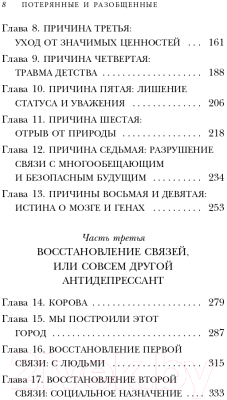 Книга Бомбора Мозговой штурм. Детективные истории из мира неврологии (О'Салливан С.)