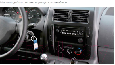 Бездисковая автомагнитола Incar TMX2-6292-4