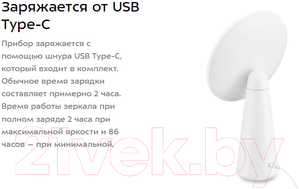 Зеркало косметическое Kitfort KT-3136