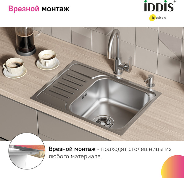 Купить Мойка кухонная IDDIS Sound SND60SDi77 в Витебске