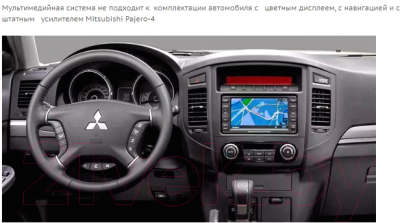 Бездисковая автомагнитола Incar TMX2-6115-4