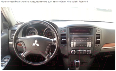 Бездисковая автомагнитола Incar TMX2-6115-6