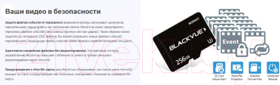 Автомобильный видеорегистратор BlackVue DR970X-2CH IR