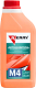 Высококонцентрированное моющее средство Kerry Для бесконтактной мойки / KR-307-4 (1л) - 