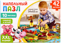 Развивающий игровой набор Puzzle Time Моя ферма / 9270799 - 