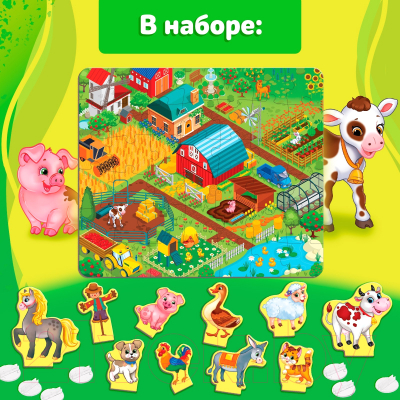 Развивающий игровой набор Puzzle Time Моя ферма / 9270799