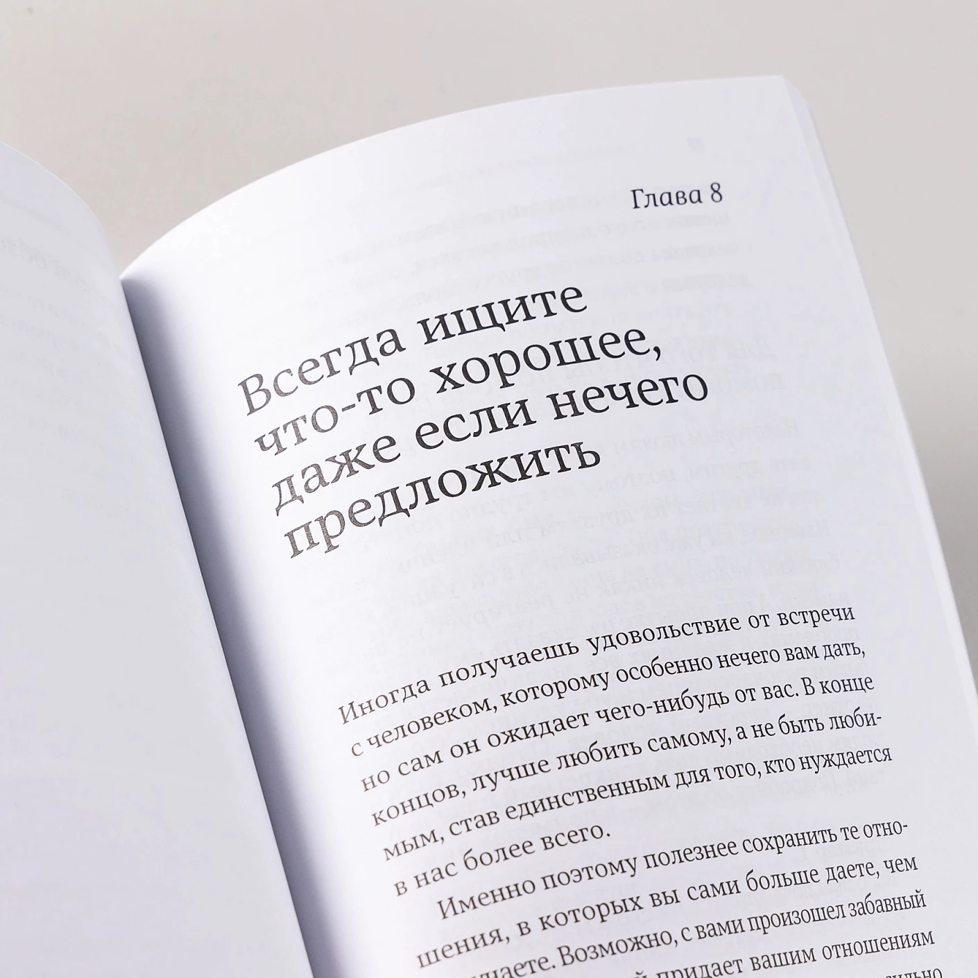 Книга Альпина Скучаю по тебе, мягкая обложка (Санд Илсе) — фото 3