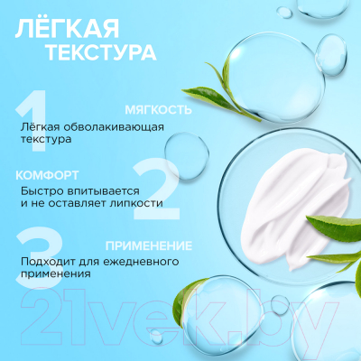 Крем для ног Synergetic SPA Освежающий и тонизирующий (75мл)
