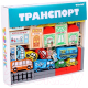 Конструктор Томик Транспорт / 789455 - 