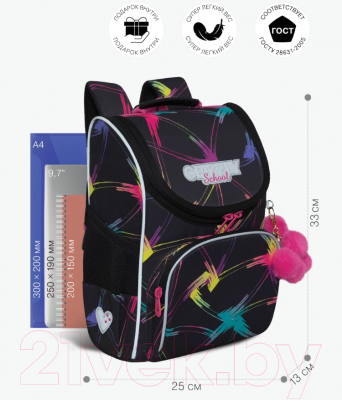 Школьный рюкзак Grizzly RAm-384-10 (черный)