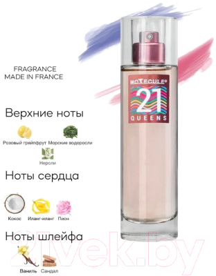 Парфюмерная вода Neo Parfum Motecule21 Queens (100мл)