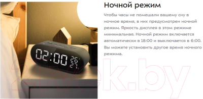 Настольные часы Kitfort KT-3311-2 (черный)