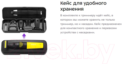 Набор для стайлинга Kitfort KT-3139-3 (черный/желтый)