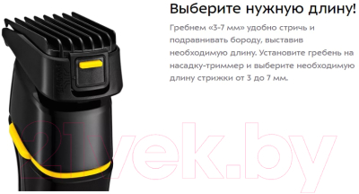 Набор для стайлинга Kitfort KT-3141-1 (черный/желтый)