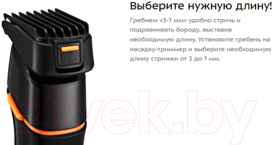 Набор для стайлинга Kitfort KT-3141-2 (черный/оранжевый)