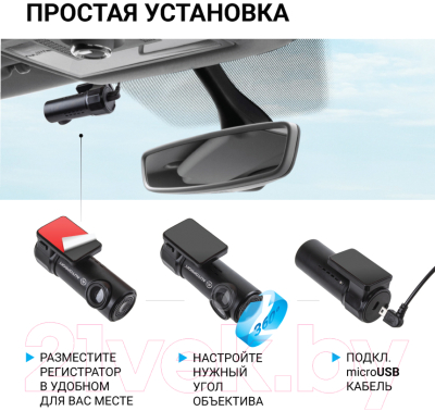 Автомобильный видеорегистратор Autoprofi DVR-03i