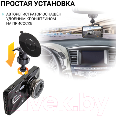 Автомобильный видеорегистратор Autoprofi DVR-4001T