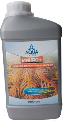 Удобрение для аквариума Aqua Expert Микро+ (1л)