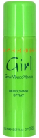 Дезодорант-спрей Gian Marco Venturi Girl (150мл) - 