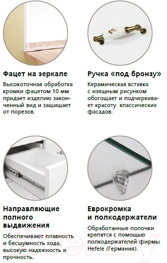 Тумба под умывальник Style Line Олеандр-2 65 (для классической раковины) — фото 6
