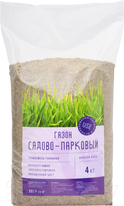 Семена газонной травы Зеленая Русь Садово-парковый газон Б3-05