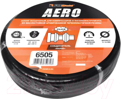 Шланг для компрессора FoxWeld Aero 6505