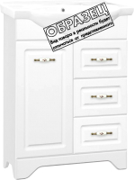 

Тумба под умывальник Style Line, Олеандр-2 65 3 ящика