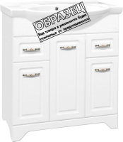 

Тумба под умывальник Style Line, Олеандр-2 80 2 ящика