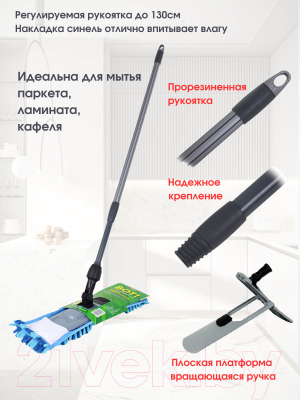 Изображение товара Швабра-моп ВОТ! EKB002