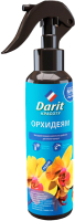

Удобрение Darit, Комплексное Для орхидей