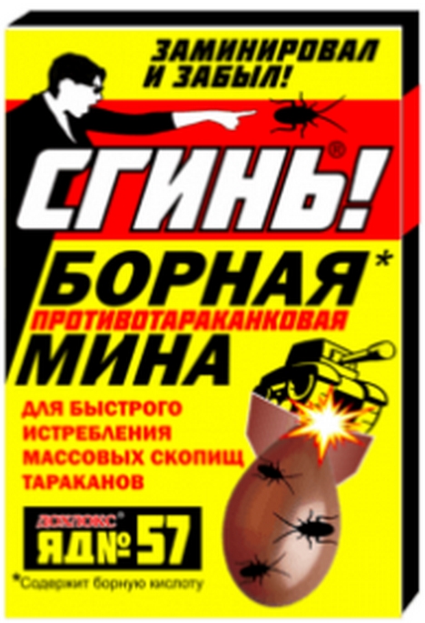 Ловушка для насекомых Дохлокс Сгинь! Борная мина от тараканов