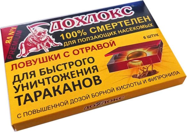 Набор ловушек для насекомых Дохлокс Для уничтожения от тараканов / 4640027810136